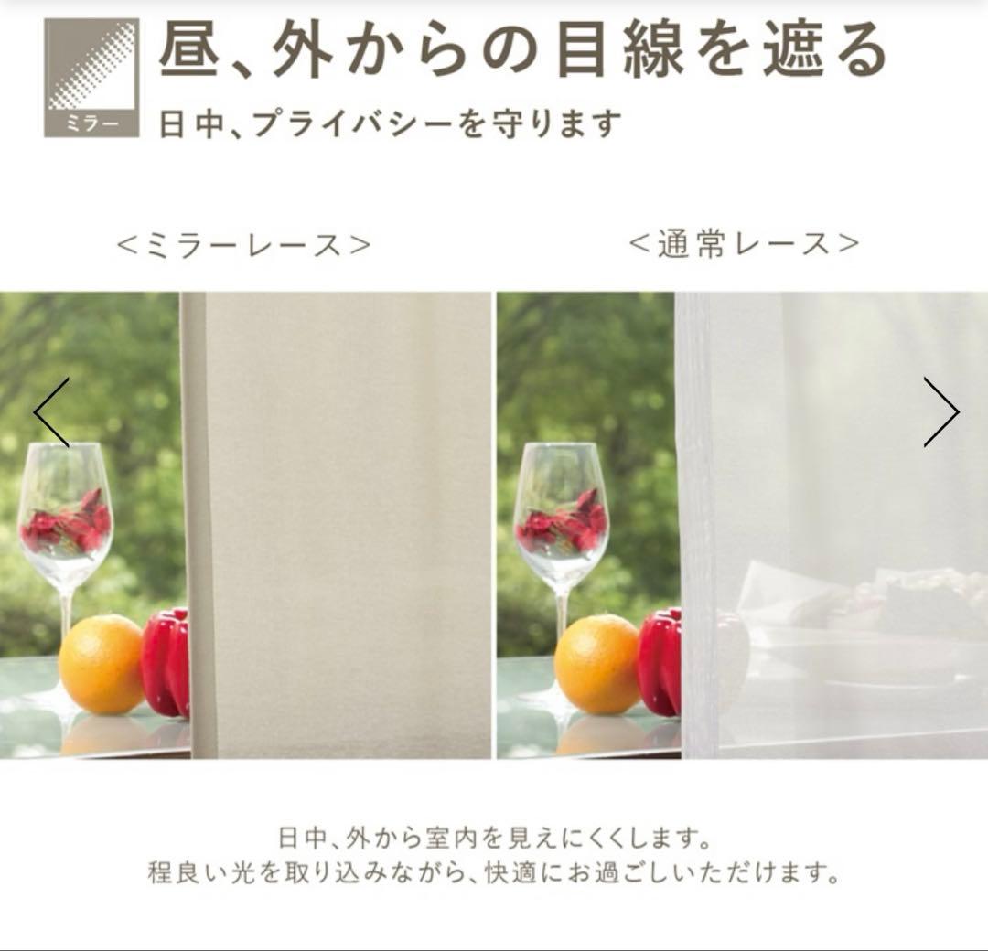 カーテン 4 枚セット アイボリー 形状記憶 遮光1級 洗える KEYUCA
