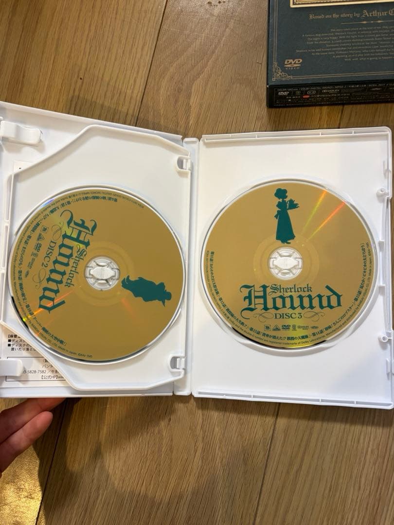 名探偵ホームズ DVD-BOX〈5枚組〉