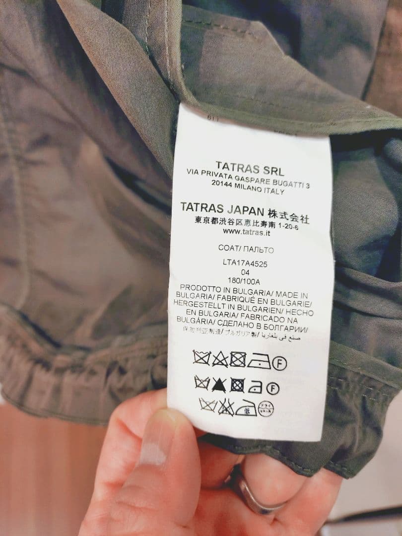 TATRAS カーキ モッズコート