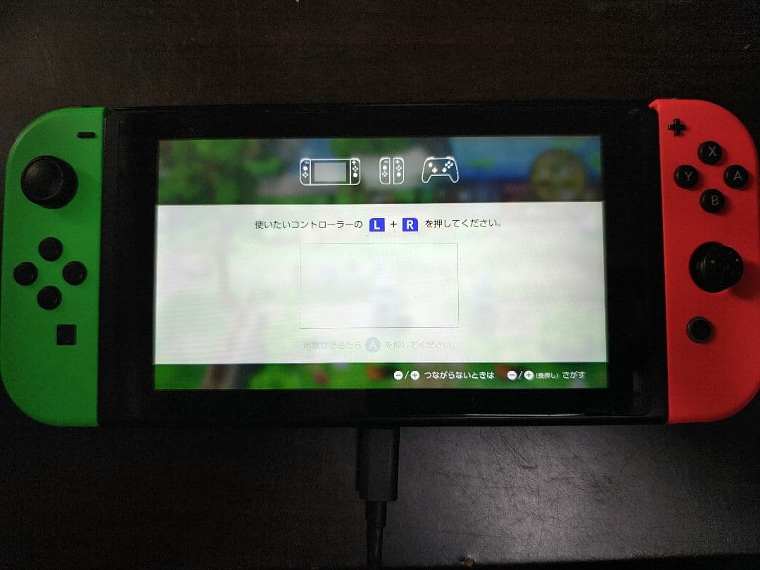 任天堂　switch