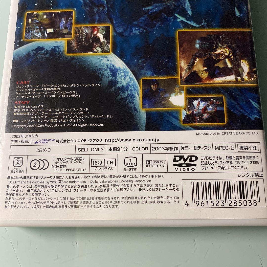 DVD エイリアンX('03米)