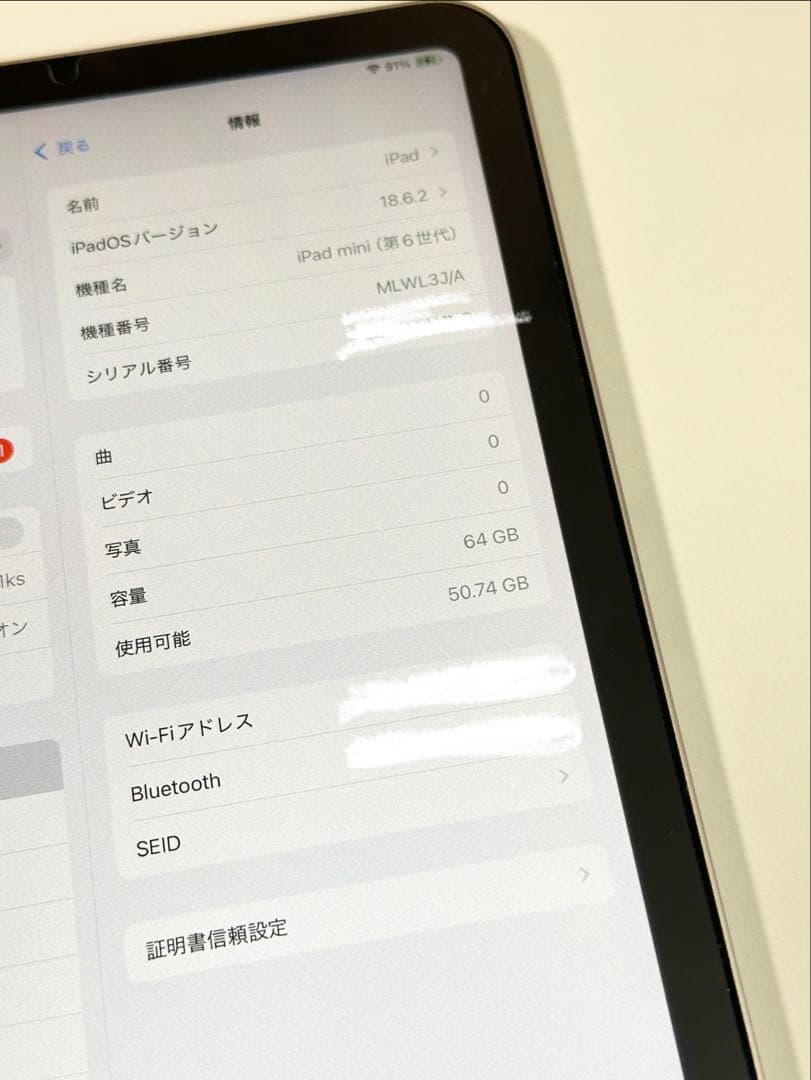 iPad mini 第6世代Wi-Fiモデル64GB 本体のみ