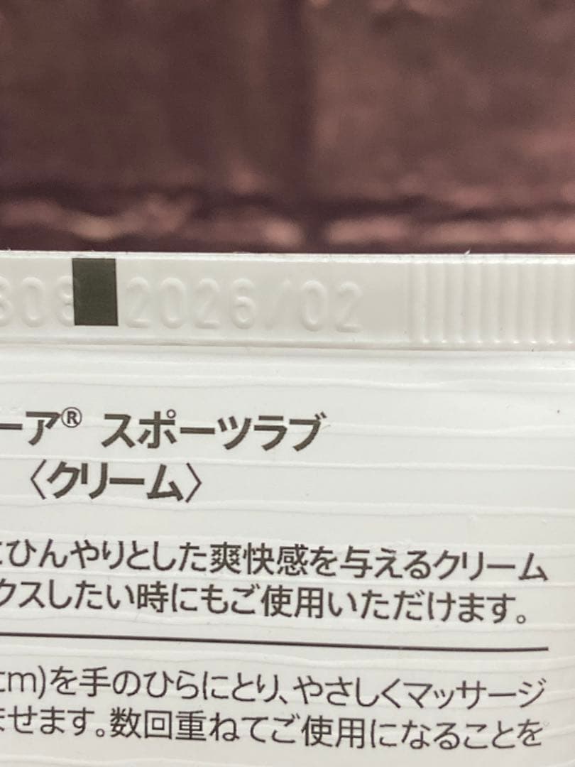 モデーア　スポーツラブ セルプルーフ マイクロボンド ハンドウォッシュ