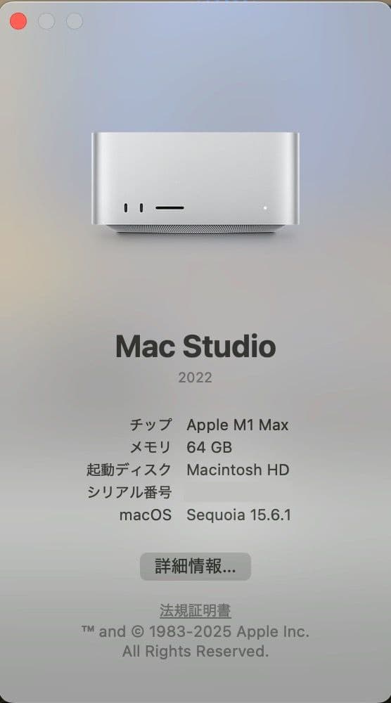 Mac Studio M1Max 2022(CPU/GPU32/メモリ 64GB