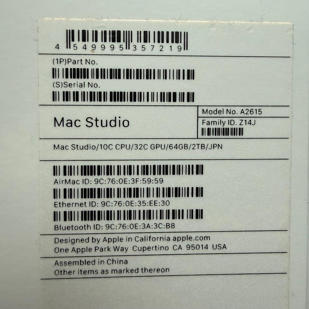 Mac Studio M1Max 2022(CPU/GPU32/メモリ 64GB
