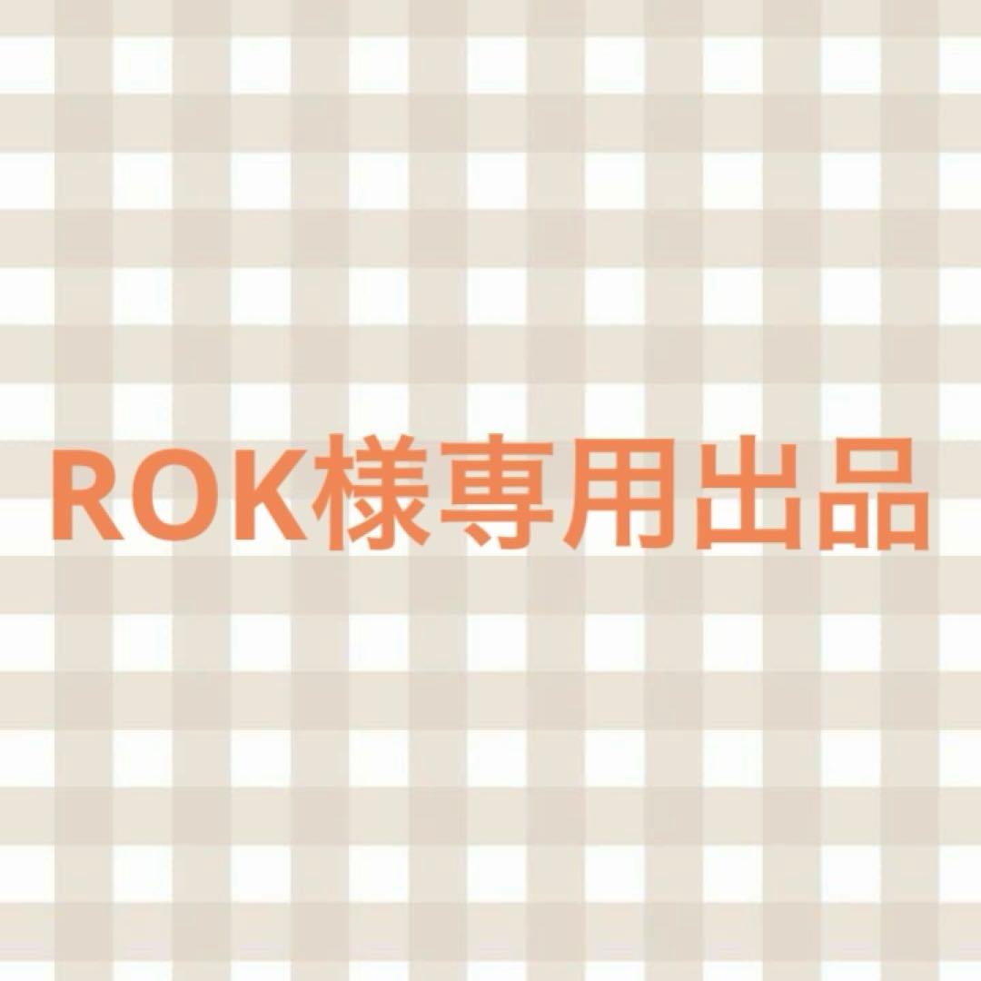 【ROK】