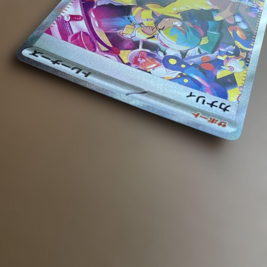 美品 ポケカ カナリィ SAR メガドリームex 即日発送可 早い者勝　ゲリラ