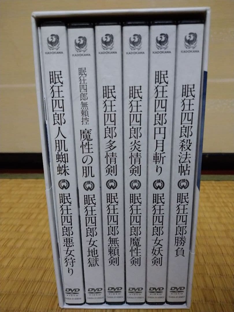 眠狂四郎 DVD-BOX〈12枚組〉