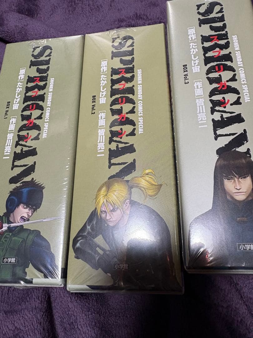 新品未開封　スプリガン　BOX　SPRIGGAN 皆川亮二　たかしげ宙　ミリタリ