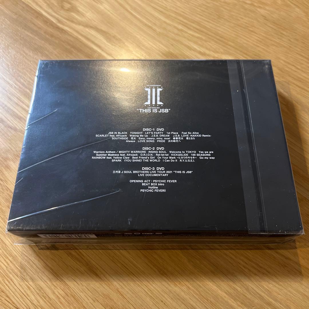 三代目 J SOUL BROTHERS  DVD THISISJSB