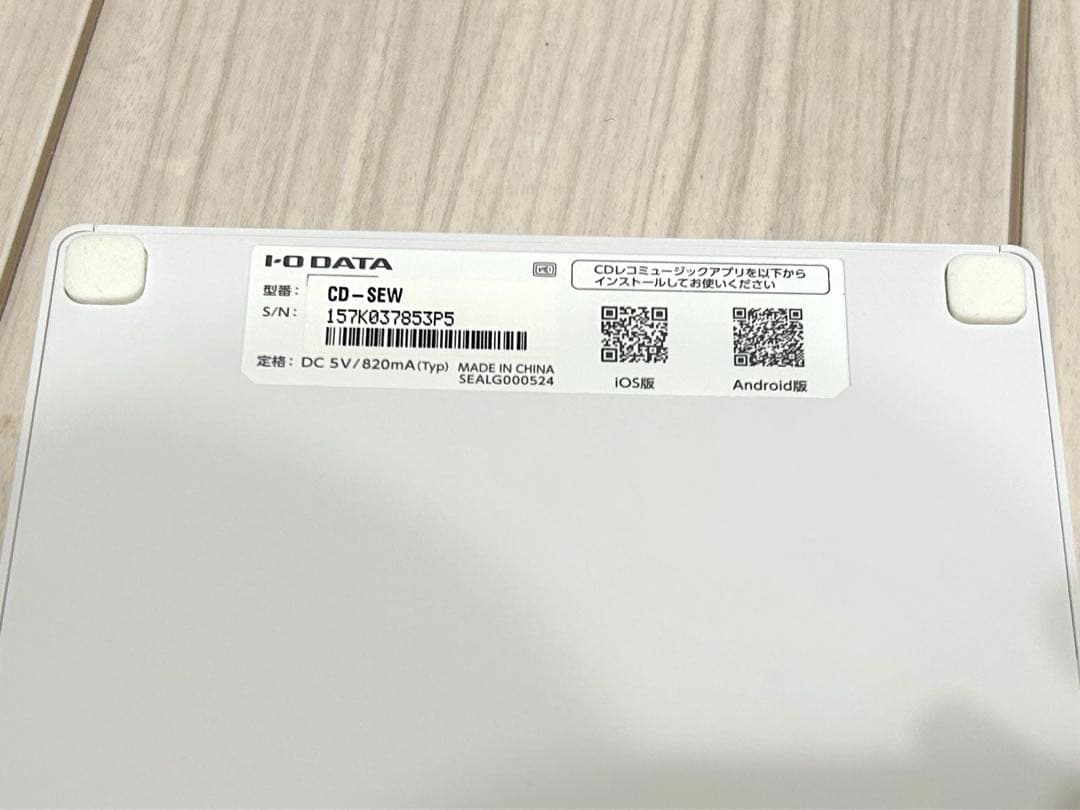 IODATA CDレコSE
