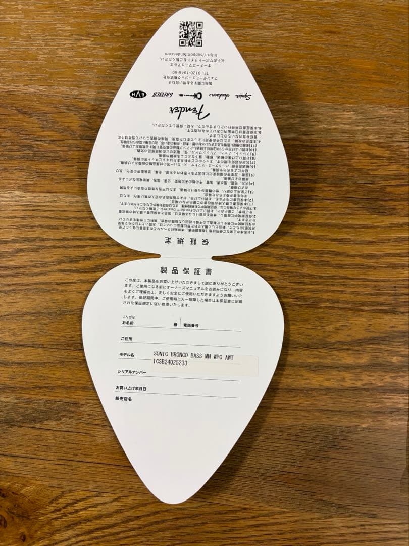Squier by Fender スクワイヤー エレキベース