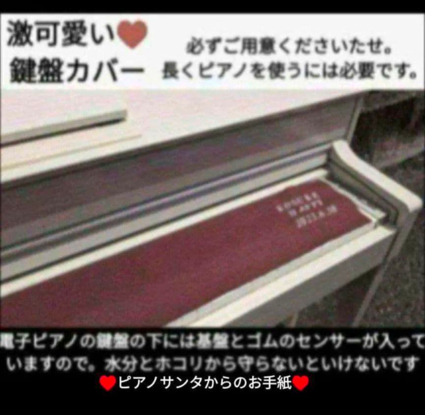 送料込み YAMAHA 電子ピア CLP-430M 2014年製 美品傷少有