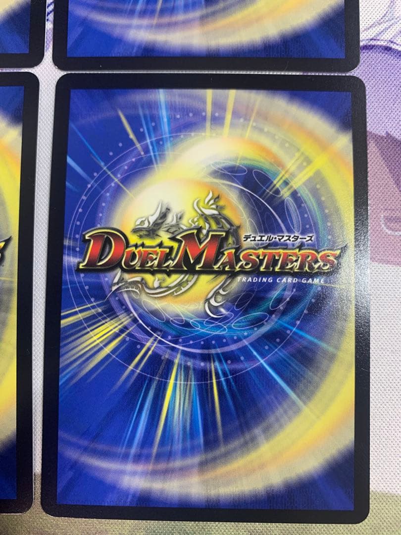 鬼丸ピリオド4枚セット