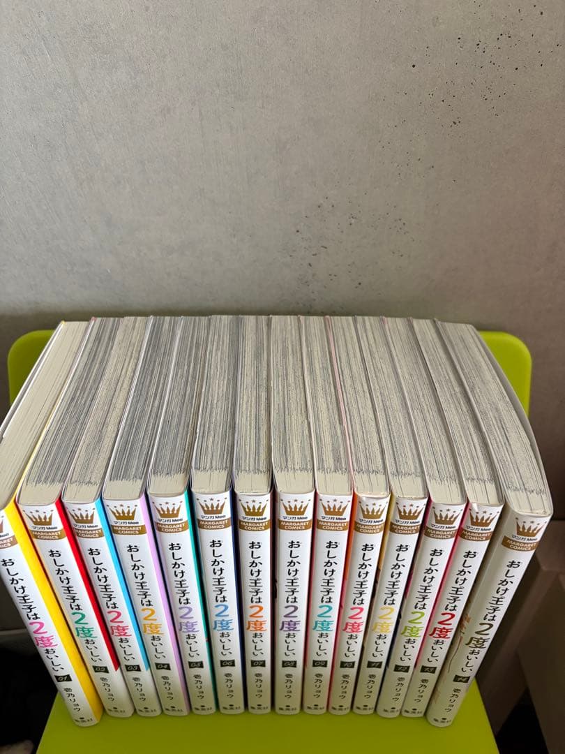 おしかけ王子は2度おいしい 1〜14巻　全巻セット　完結　集英社　壱乃リョウ