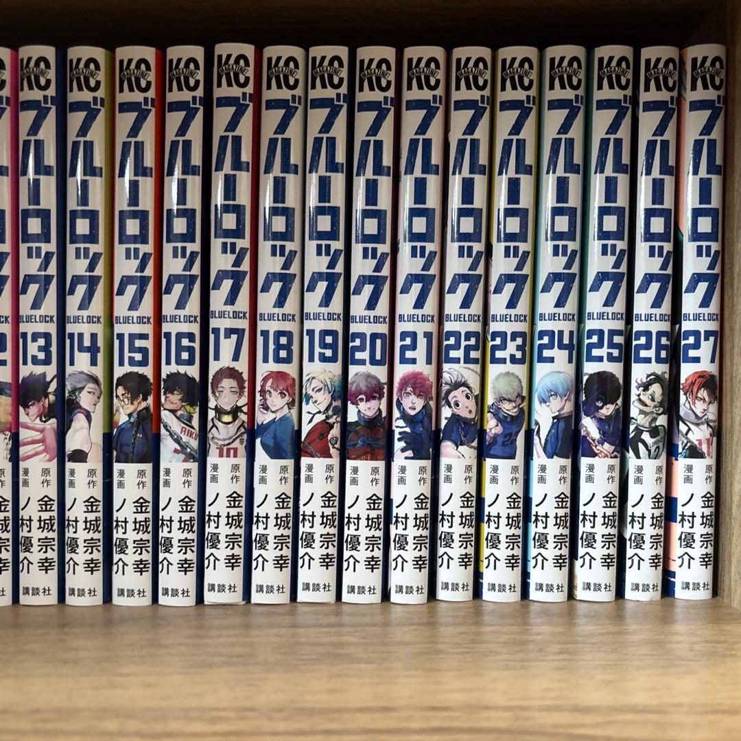 ブルーロック　1〜28巻＋1〜3巻
