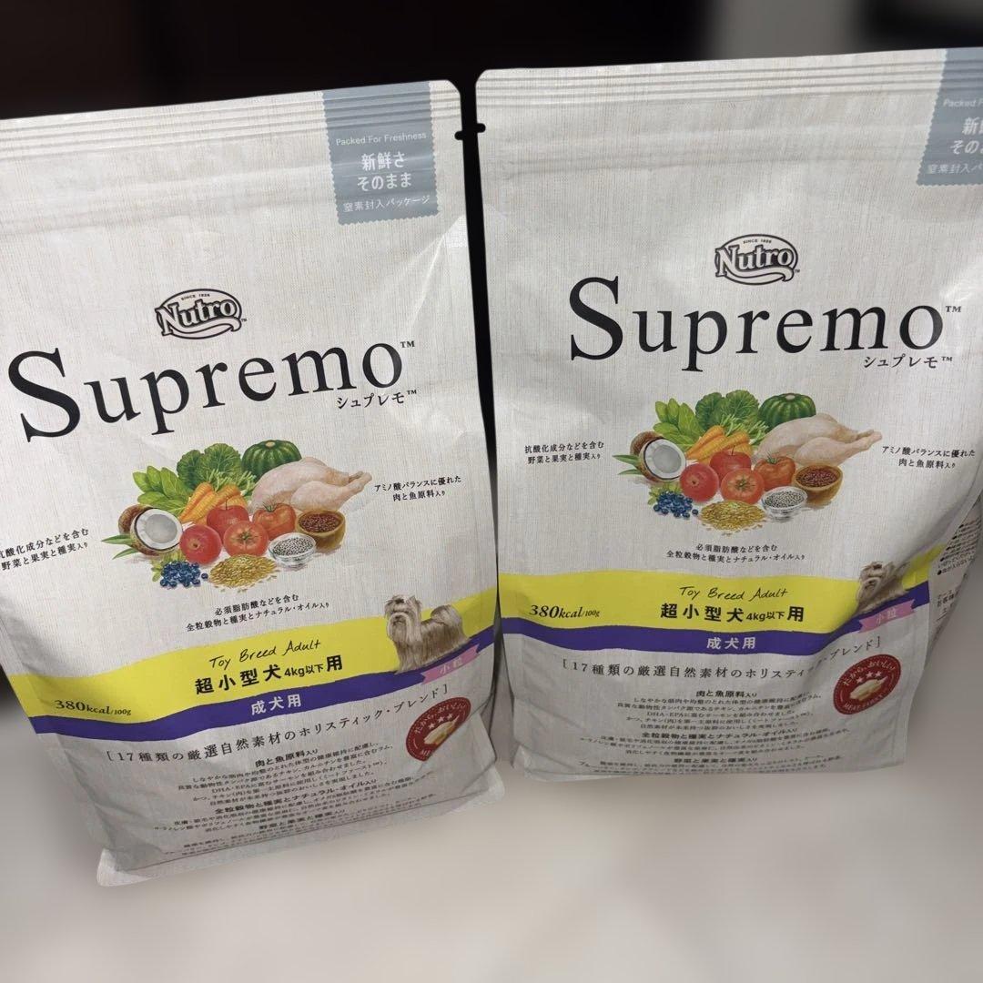 Supremo シュプレモ 超小型犬用ドライフード 2kg×2袋