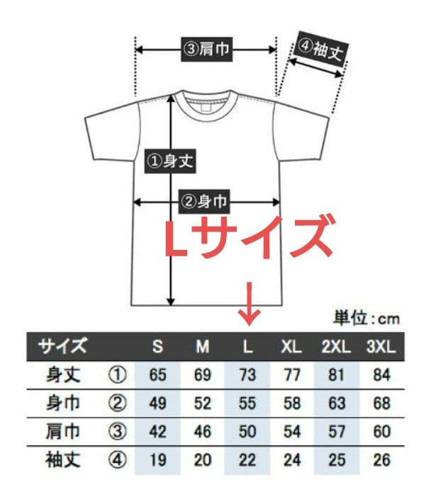 ペインさかいTシャツ /ホワイト