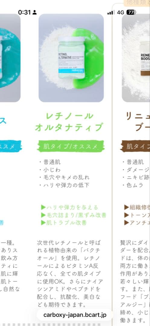 エステマックス　ハイドロジェリーマスク　アメリカハリウッド御用達　パック