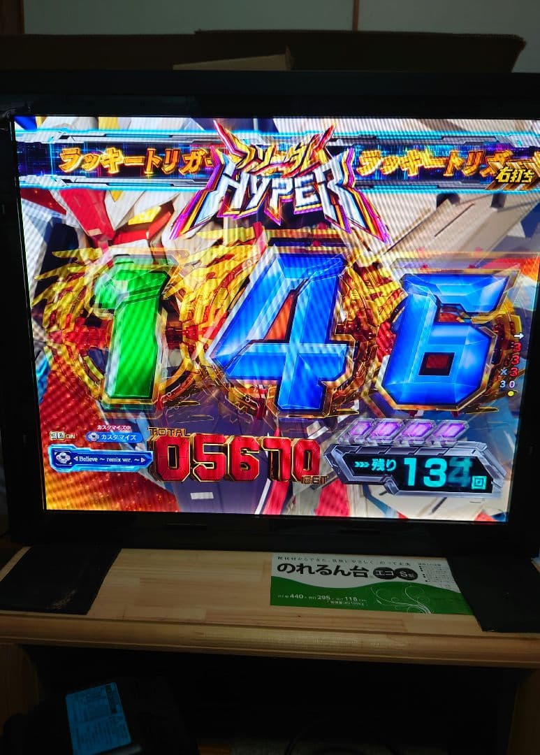 K*様 【卓上パチンコ】【PF 機動戦士ガンダムSEED 129Ver】