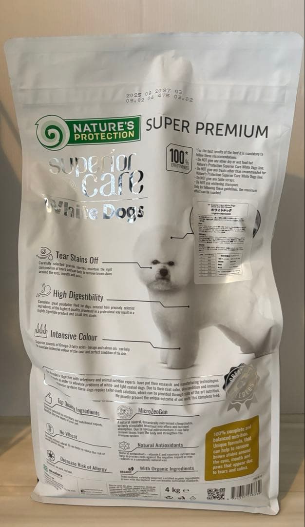 新品 NATURE'S PROTECTION ホワイトドッグ 4kg