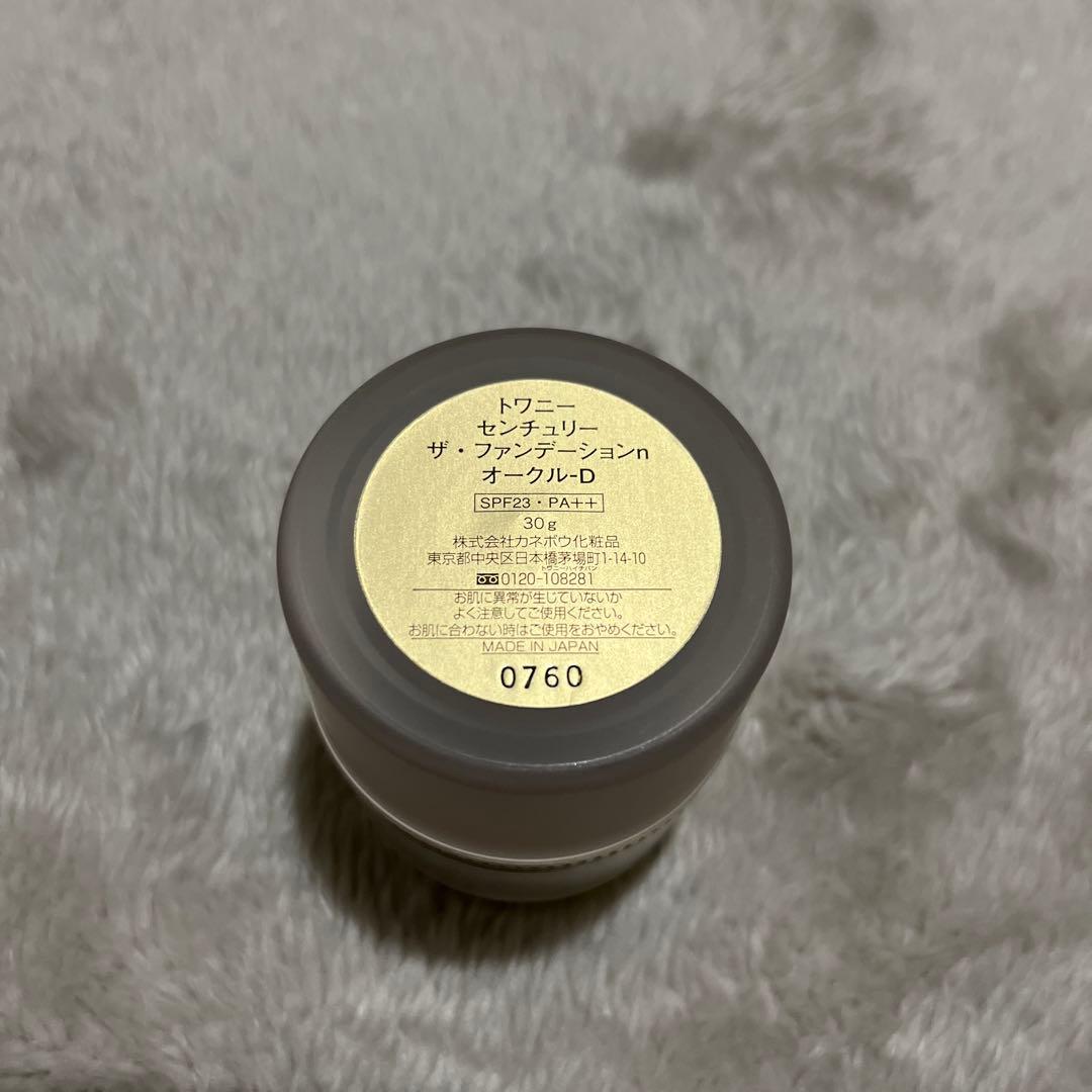 トワニー　センチュリー　ザファンデーションn オークルD