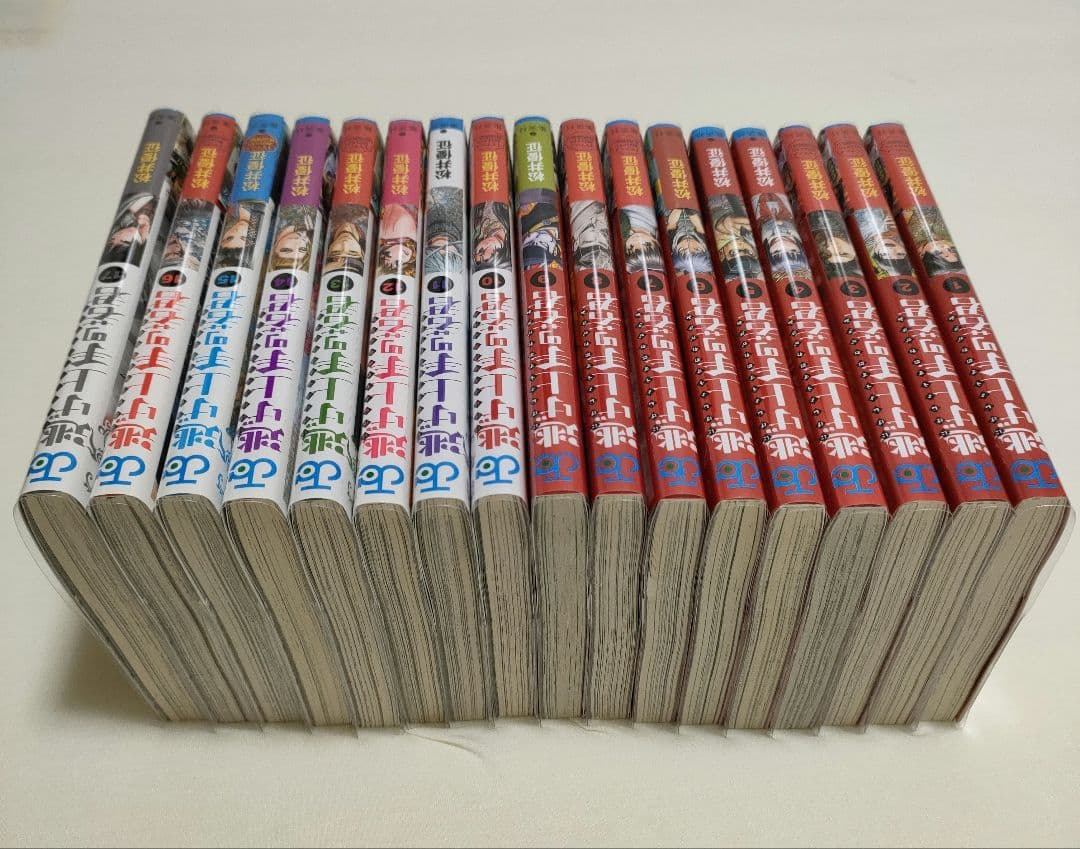 逃げ上手の若君 1-17巻セット