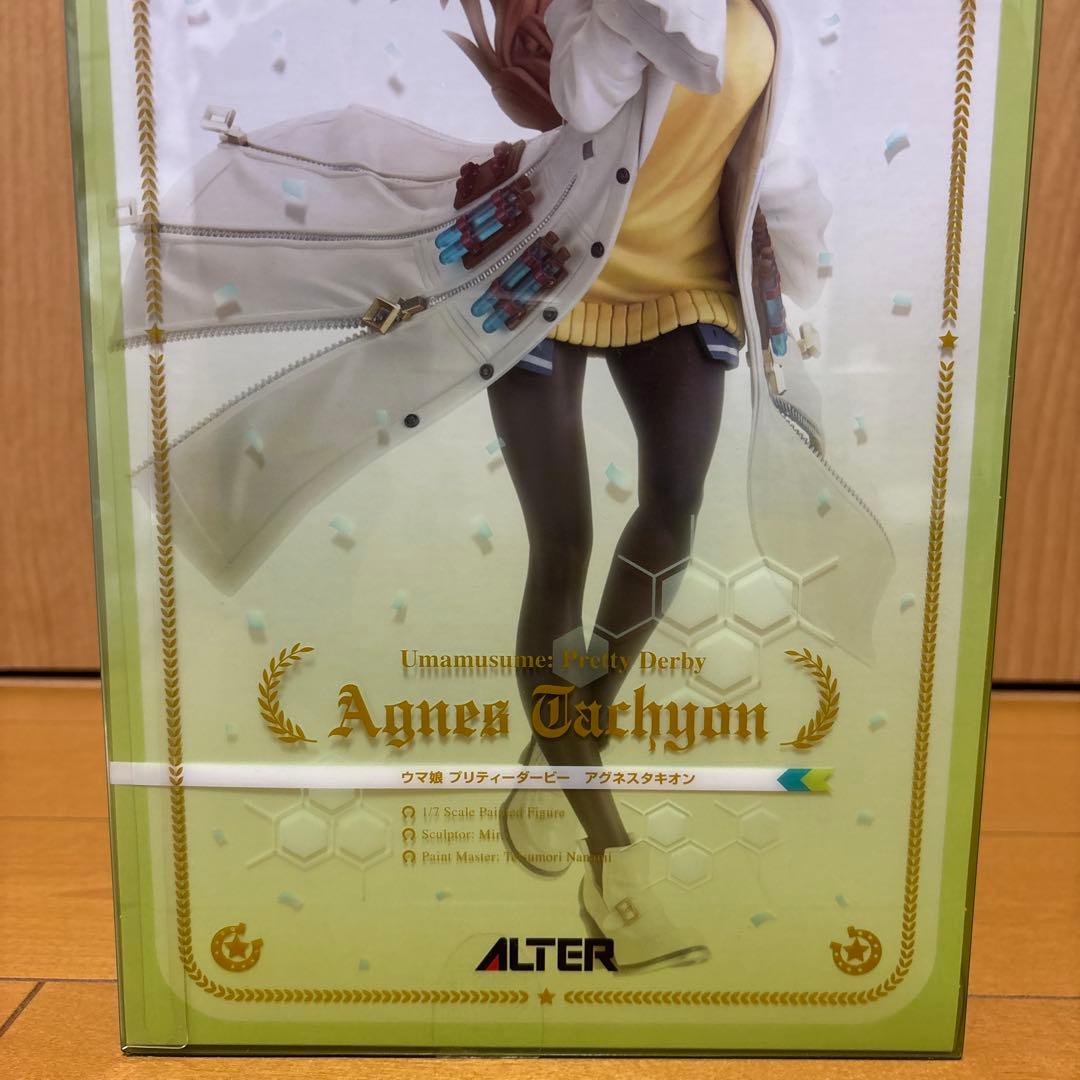アルター ウマ娘 プリティーダービー アグネスタキオン フィギュア