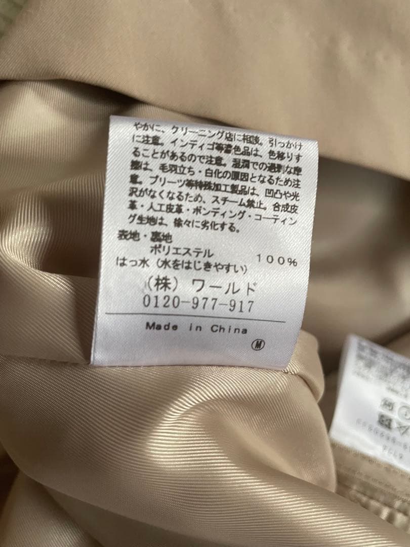 美品【UNTITLED】Thermore ライナー付 フーデットコート
