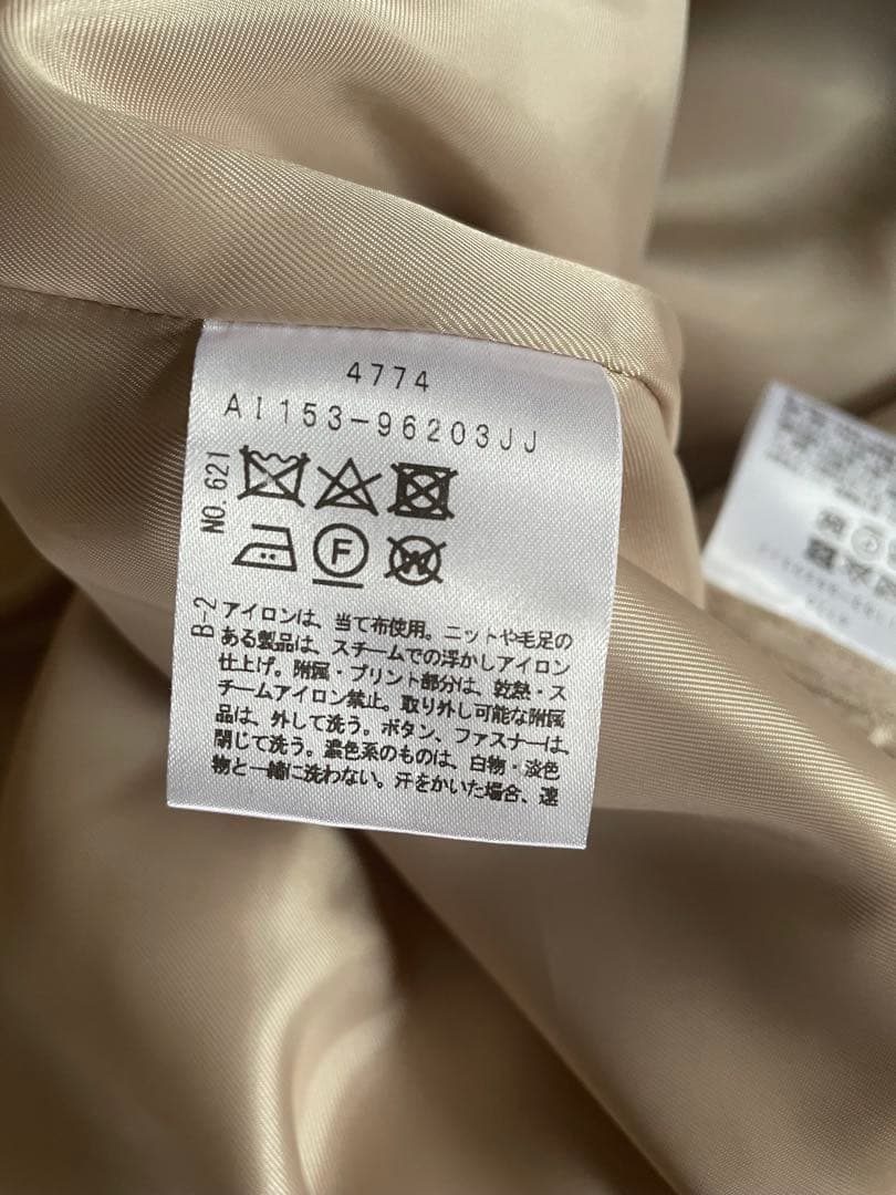 美品【UNTITLED】Thermore ライナー付 フーデットコート