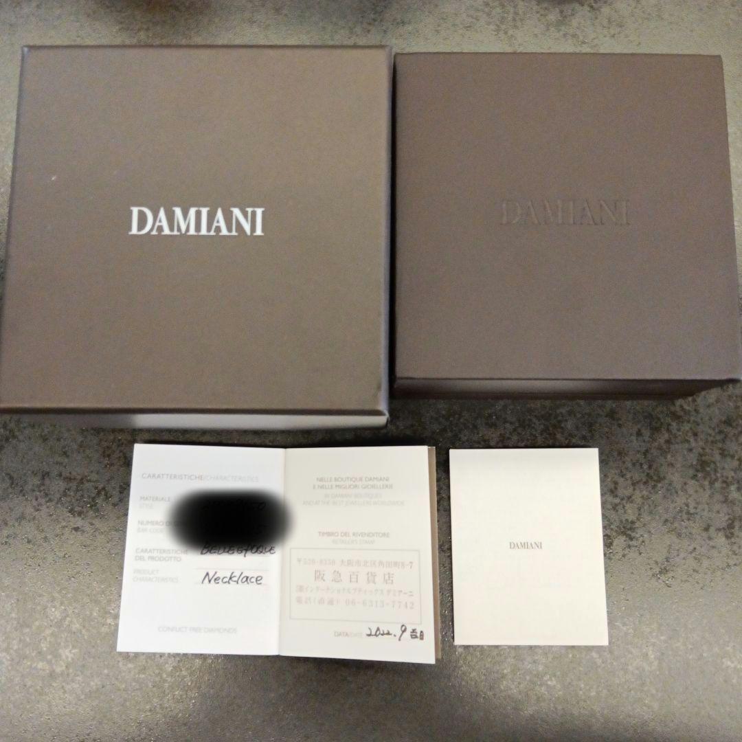 DAMIANI　ベルエポックリール ネックレス