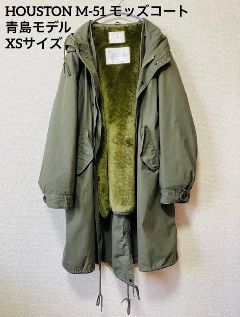 HOUSTON M-51 モッズコート XSサイズ