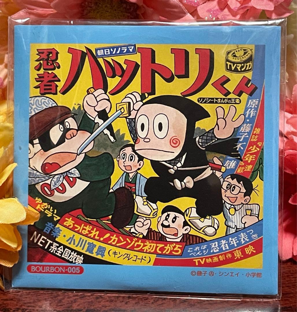 昭和レトロ　懐かしのテレビ漫画 テレビ映画　CD ７枚セット