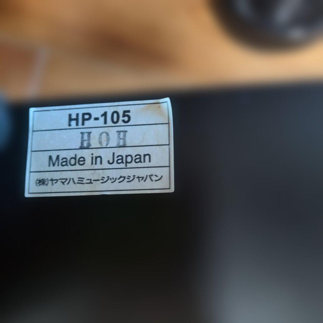 YAMAHA 補助台　足台