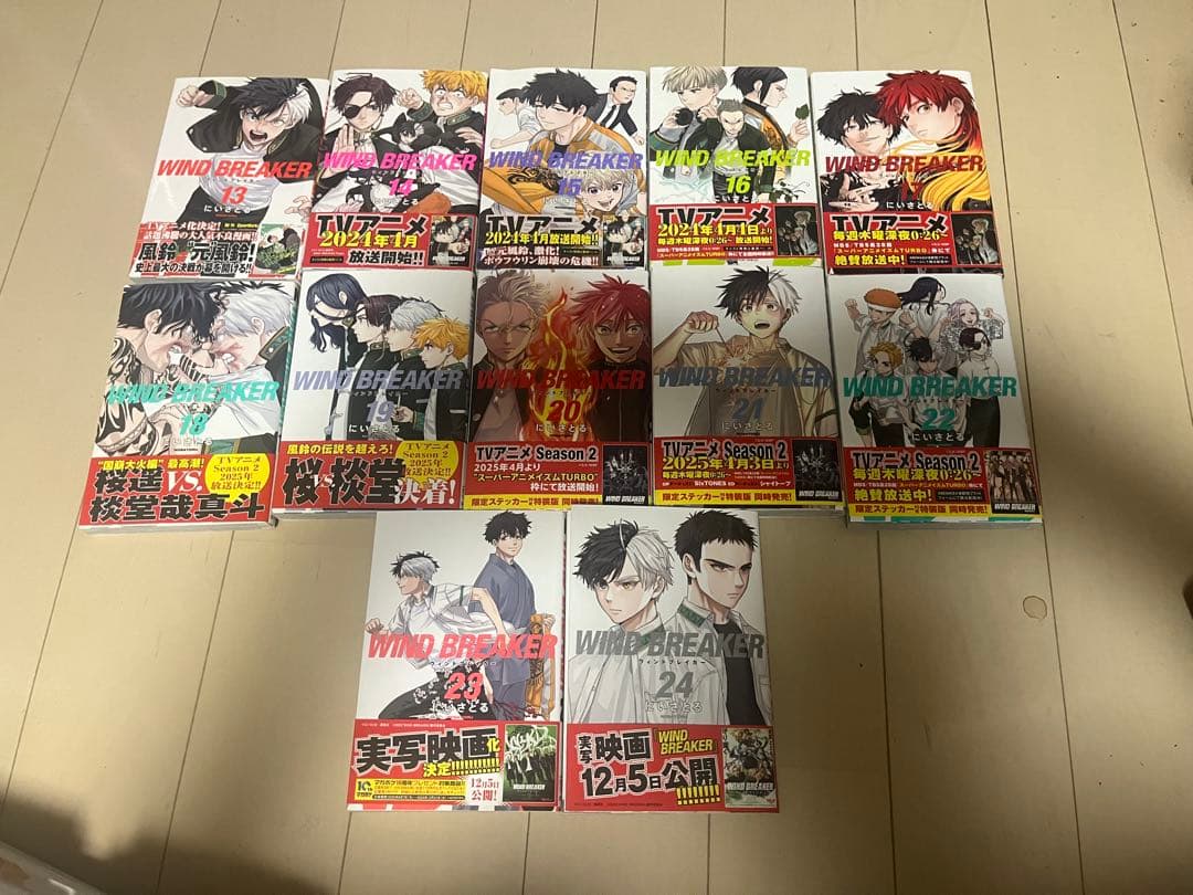 WIND BREAKER 漫画 1～24巻セット　全巻