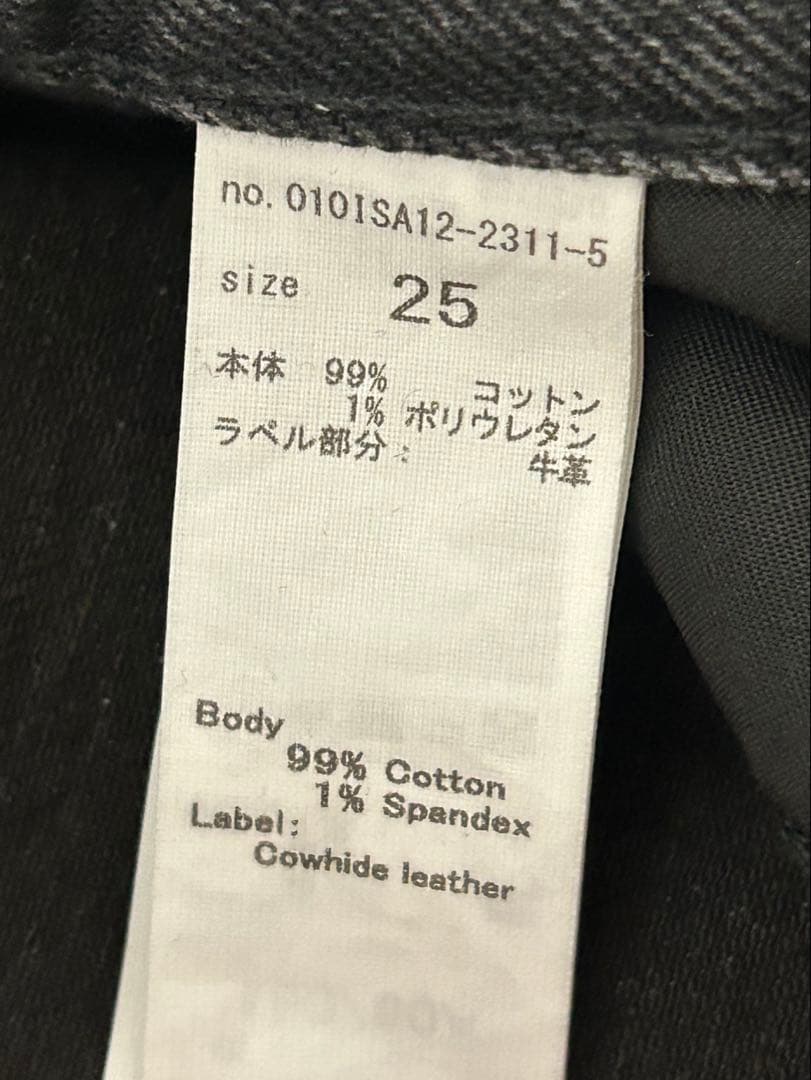 MOUSSY マウジー フレアデニム ブラック 25
