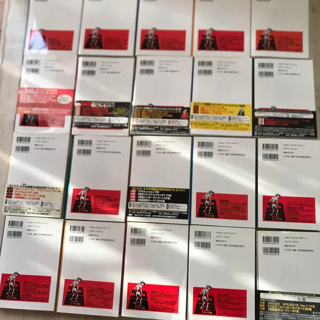 ゴルゴ13サーティーン さいとう・たかを　121巻から160巻　４０冊セット