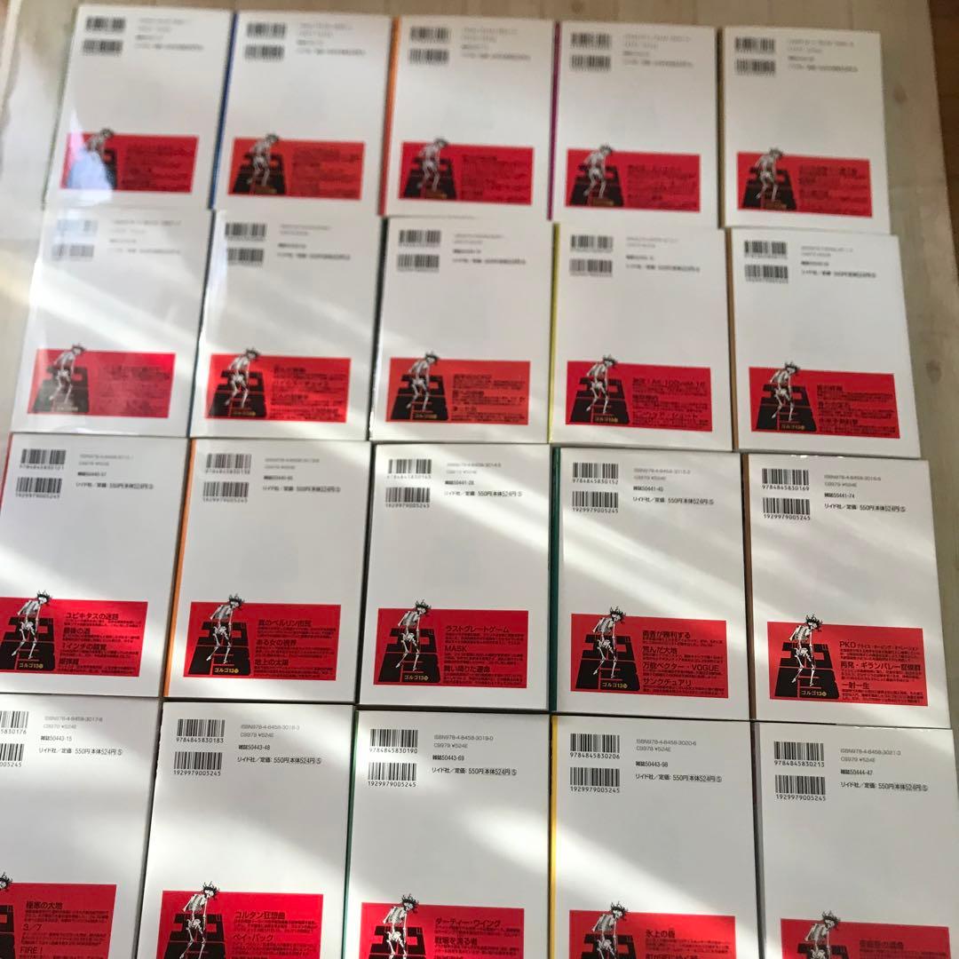 ゴルゴ13サーティーン さいとう・たかを　121巻から160巻　４０冊セット