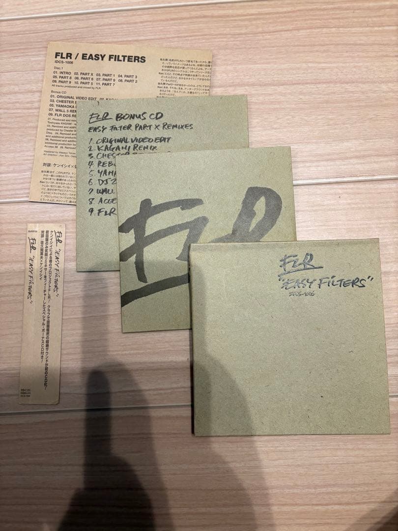 CDまとめ売り11枚セット KAGAMI/DJ TASAKA/石野卓球　他