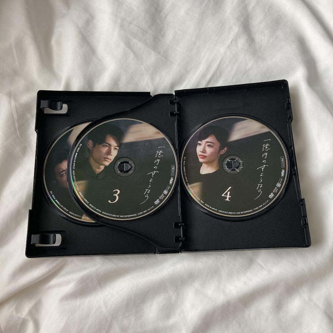 一億円のさようなら DVD-BOX〈4枚組〉