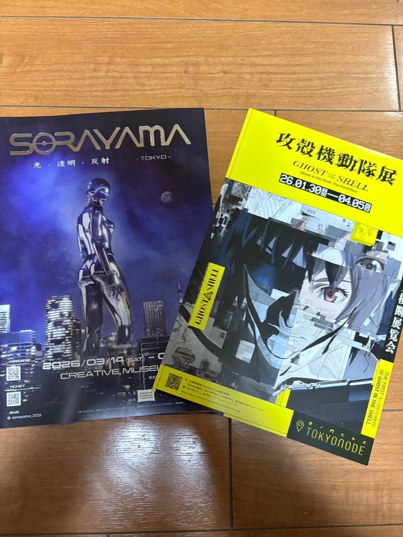 攻殻機動隊展　限定グッズ　Tシャツ 空山基　キービジュアル