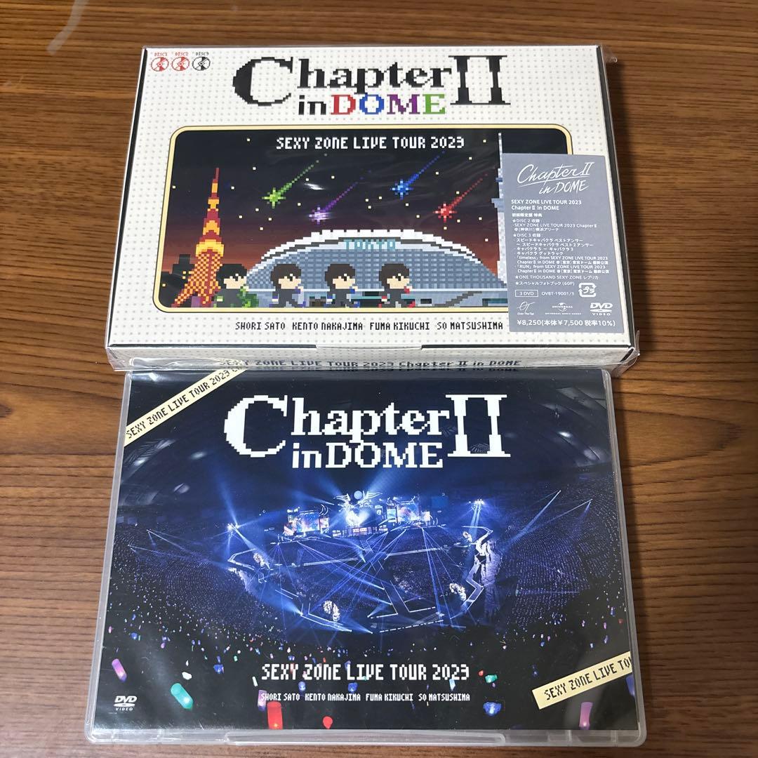 Sexy Zone chapterll DVD 初回盤 通常盤