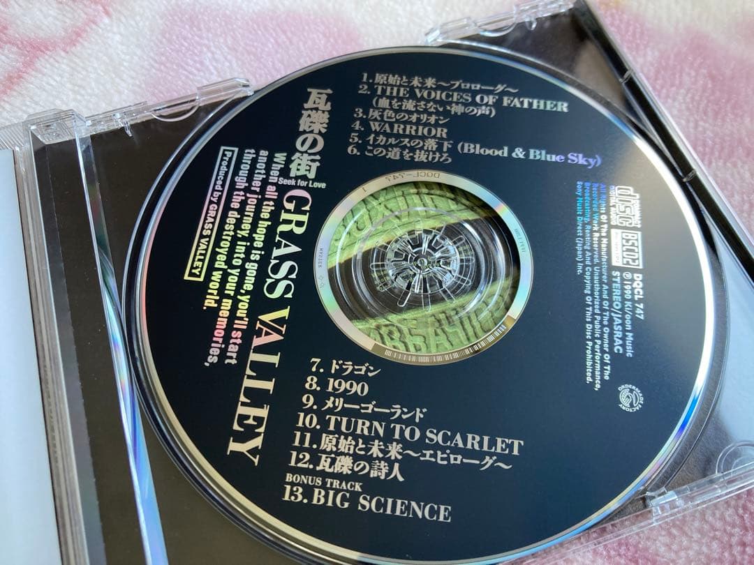 2019年 リマスター盤 CD 6枚セットのみ　GRASS VALLEY