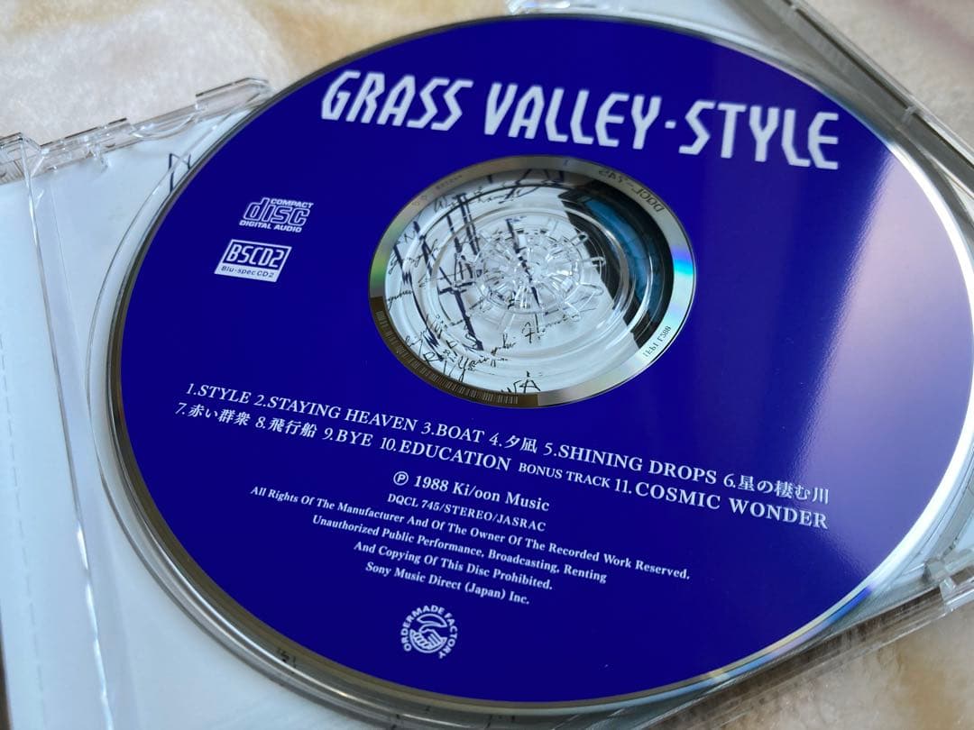 2019年 リマスター盤 CD 6枚セットのみ　GRASS VALLEY