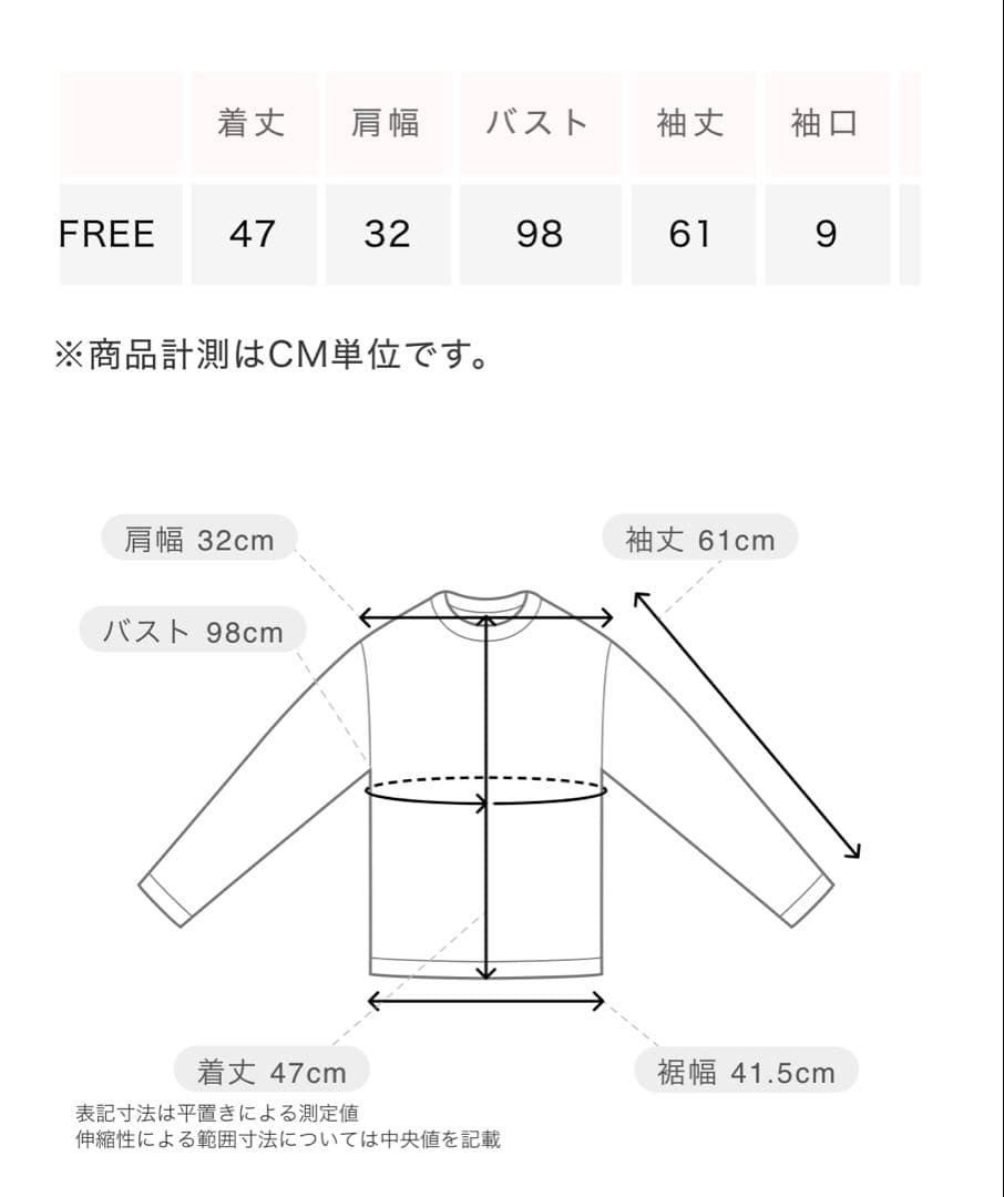 【新品未使用】シールームリン 2way sleeve Knit カーディガン