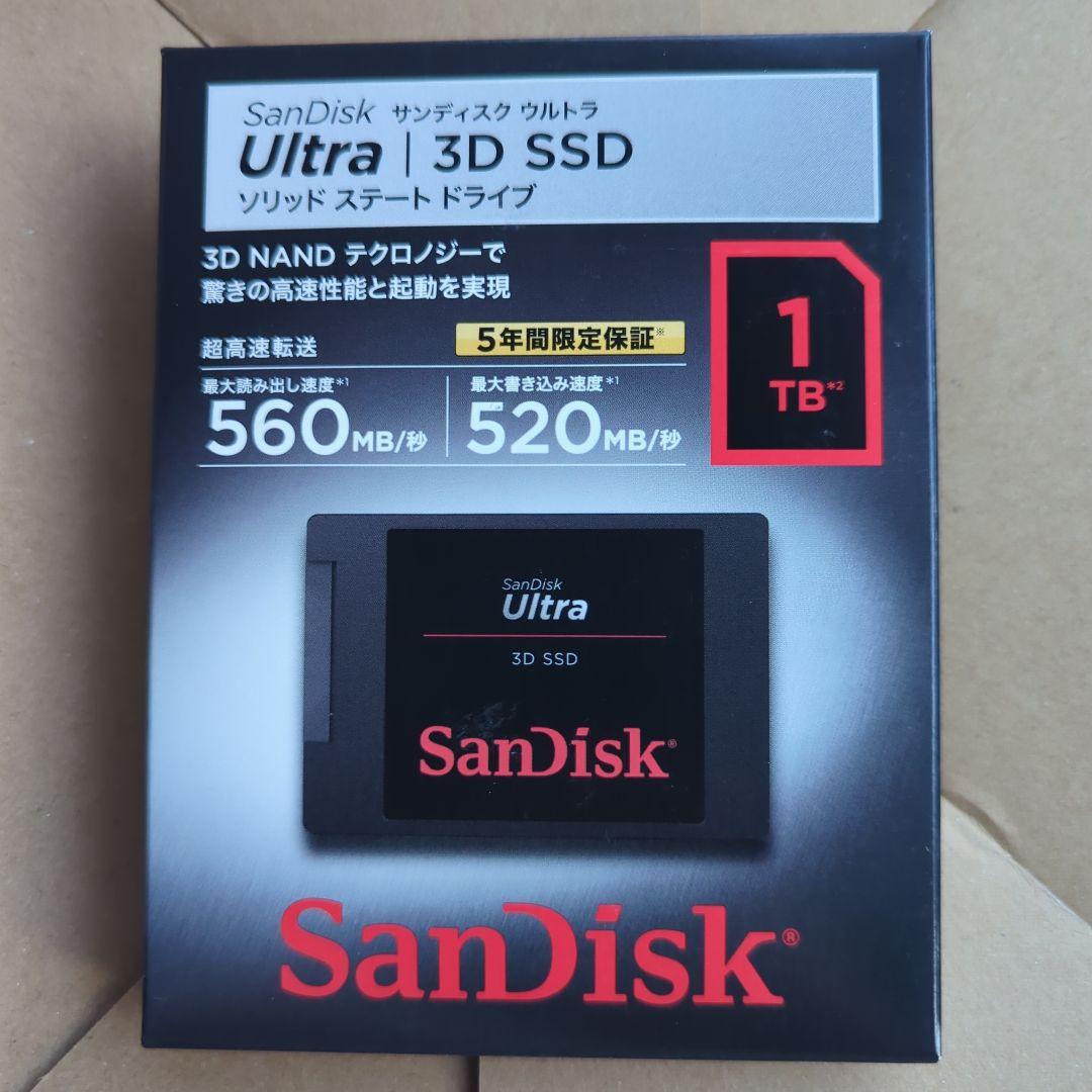 S*★様 SanDisk Ultra 3D SSD 1TB