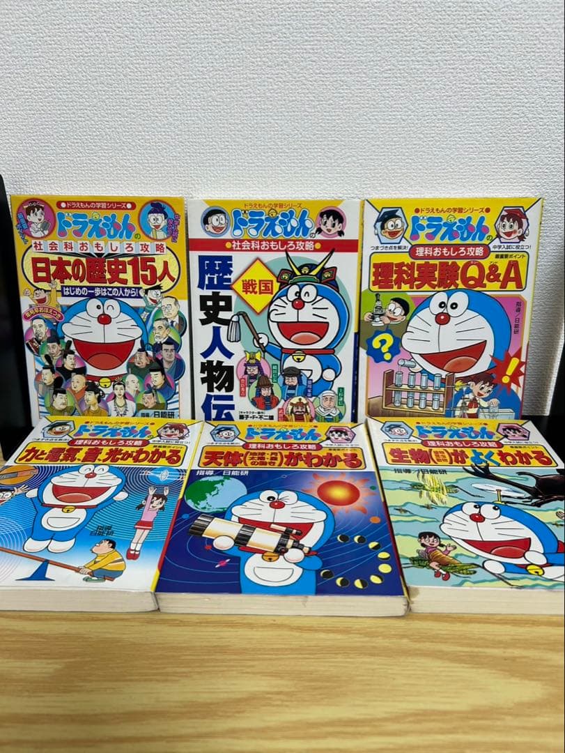 ドラえもん学習シリーズ　22冊セット