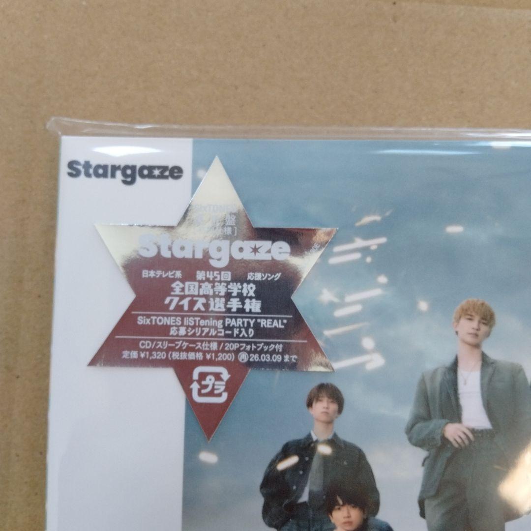 SixTONES Stargaze 3形態 新品未使用