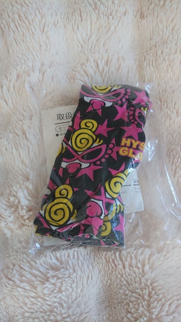 り*こ様 ヒスミニ 抱っこ紐