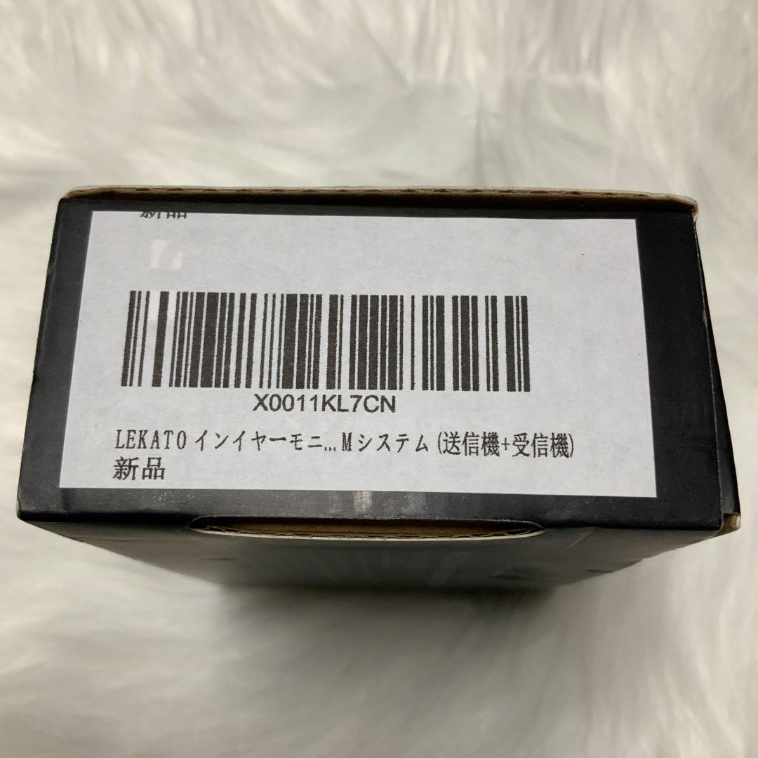 インイヤーモニター ワイヤレスシステム 送信機受信機 LEKATO MS-1